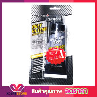 กาวปะเก็นซิลิโคน เทา VISBELLA High Temp GREY RTV Silicone Gasket Maker 85ml กาวซิลิโคน กาวเทาทาประเก็น กาวทาปะเก็น กาวดำซิลิโคนทนความร้อนสูง เหนียว