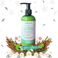 Ceramaikie Body lotion 300 ml l ผลิตภัณฑ์บำรุงผิว สำหรับผู้ที่มีผิวแห้ง คัน ลดรอยแดง และการระคายเคืองของผิว พร้อมมอบความชุ่มชื้น ลดความแห้งกร้าน