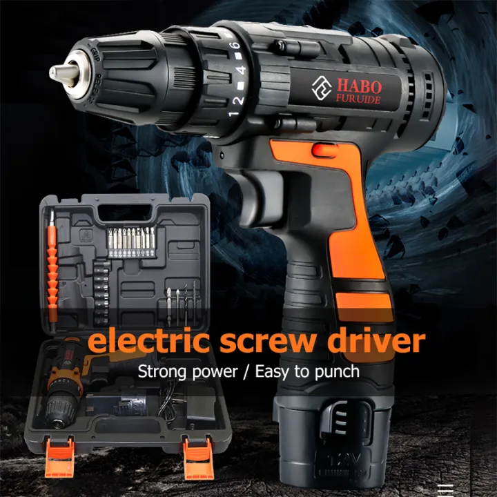 Electric drill, cordless drill, household multipurpose electric drill