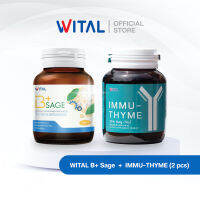 WITAL - Bundle WITAL B+ Sage 1 ขวด + WITAL IMMU-THYME 1 ขวด