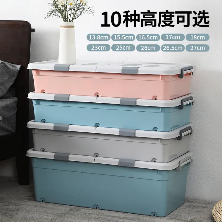 ☜⊙ You Nai Bed Storage Box Flat Plastic King Bed Storage Box With Wheel