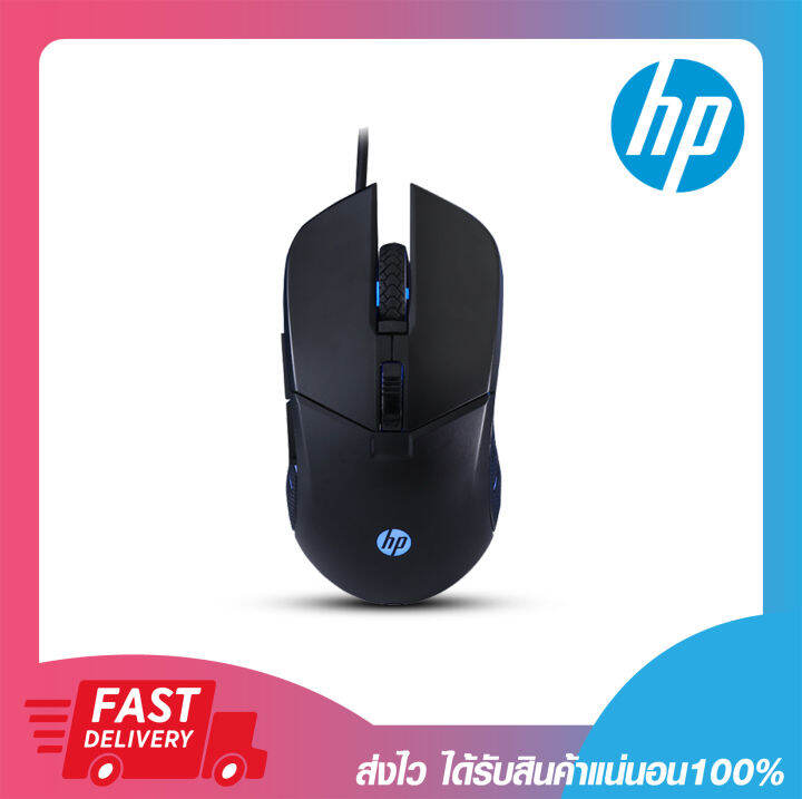 เมาส์เกมมิ่งส์ HP G260 Optical Gaming Mouse LED USB 6 Buttons Black ของ