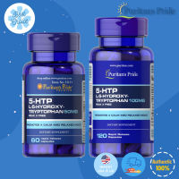 ของแท้ พร้อมส่ง ของใหม่ Puritans Pride 5 HTP L-5-Hydroxytryptophan 100 mg 60 120 capsules ลดภาวะซึมเศร้า