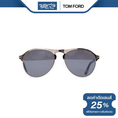 TOM FORD แว่นตากันแดด ทอม ฟอร์ด รุ่น FFT0525 - NT