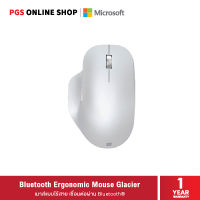 Microsoft Bluetooth Ergonomic Mouse Black เมาส์ไร้สาย เชื่อมต่อผ่านบลูทูธ (สีดำ)