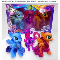 ตุ๊กตา My Little Pony The Movie - มายลิตเติ้ลโพนี่ ตัวใหญ่ เรนโบว์ แดช พิงค์กี้ พาย แรริตี้ มี 4 แบบ ให้เลือก ส่งเร็วจากกทม.