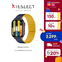 [ใหม่] Kieslect Ks Pro Smart Calling Watch สมาร์ทวอทช์โทรได้ จอ AMOLED 2.01" เตือนหัวใจเต้นผิดปกติ 100 โหมดกีฬา ประกัน 1 ปี