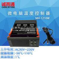 MH-1210W เทอร์โมสตัทจอแสดงผลดิจิตอลอัจฉริยะไมโครคอมพิวเตอร์แรงดันไฟฟ้ากว้างพิเศษ แรงดันไฟฟ้าทำงานช่วง AC90V~250V