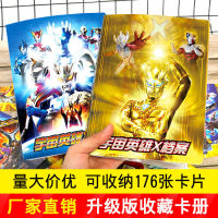 Ultraman Orb Shaper Ring Holy Sword Oubu Ring Card Box Jie De Sublimation Device Childrens Suit