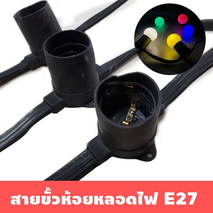 โปรโมชั่น-xp-สายแพรห้อยหลอดไฟ-e27-1-เมตร-มี-6-ขั้ว-หลอดเกลียว-e27-สายไฟระย้า-ไม่รวมหลอด-อุปกรณ์ไฟบ้าน-ไฟตกแต่ง-ราคาถูก-หลอด-ไฟ-หลอดไฟตกแต่ง-หลอดไฟบ้าน-หลอดไฟพลังแดด