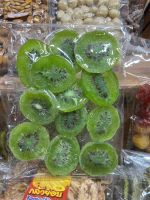 กีวี่อบแห้ง Dried Kiwi เปรี้ยวอมหวาน หอมอร่อย อบธรรมชาติ ผลไม้ อาหารเพื่อสุขภาพ