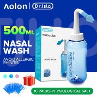 Aolon x DR.Isla YT300 ขวดล้างจมูก 300ml ทำความสะอาดโพรงจมูกแบบง่ายๆ  10 ซอง 2.7g จมูก  ซักผ้าเกลือสำหรับผู้ใหญ่น้ำยาล้างจมูก การล้างจมูก หม้อเนติ หลีกเลี่ยงโรคจมูกอักเสบจากภูมิแพ้ ไซนัสอัก