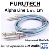 Furutech AlphaLine1 1m RCA Cable