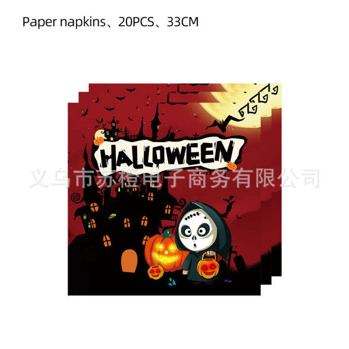 halloween-party-decorations-tablecloth-flag-banner-tableware-fork-spoon-plates-swirls-cake-topper-napkins