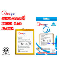 Meago แบตเตอร์รี่ Hot 5 (BL-39EX) แบต Hot 5 (BL-39EX) อินฟินิค ฮอต5 มี มอก.