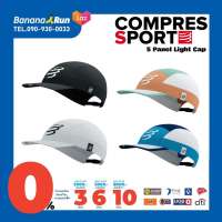 Compressport 5 Panel Light Cap หมวกวิ่ง