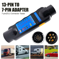 ปลั๊กทดสอบสายพ่วง12V 7ขา7Pin กับ13pin อะแดปเตอร์ RV สายไฟลากตัวเชื่อมแผงเครื่องวิเคราะห์เครื่องทดสอบไฟฟ้า