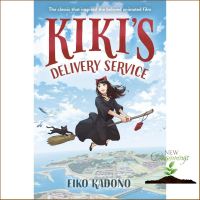 Limited product &amp;gt;&amp;gt;&amp;gt; Kikis Delivery Service [Hardcover] หนังสือภาษาอังกฤษพร้อมส่ง