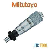 Mitutoyo หัวไมโครมิเตอร์ - Micrometer Head Small/Ultra-small Type No.148-203