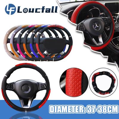 【YF】 Diameter37-38CM Car Steering Wheel Covers Reflective Faux Leather Elastic China Dragon Design Auto Protector Automobile Interior