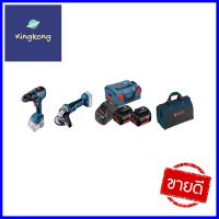 ชุดสว่านกระแทก+เจียรไร้สาย (พร้อมแบตเตอรี่) BOSCH GSB18V-50+GWS18V-10 18 โวลต์CORDLESS IMPACT DRILL + CORDLESS ANGLE GRINDER SET (BATTERY INCLUDED) BOSCH GSB18V-50+GWS18V-10 18V **โปรโมชั่นสุดคุ้ม โค้งสุดท้าย**