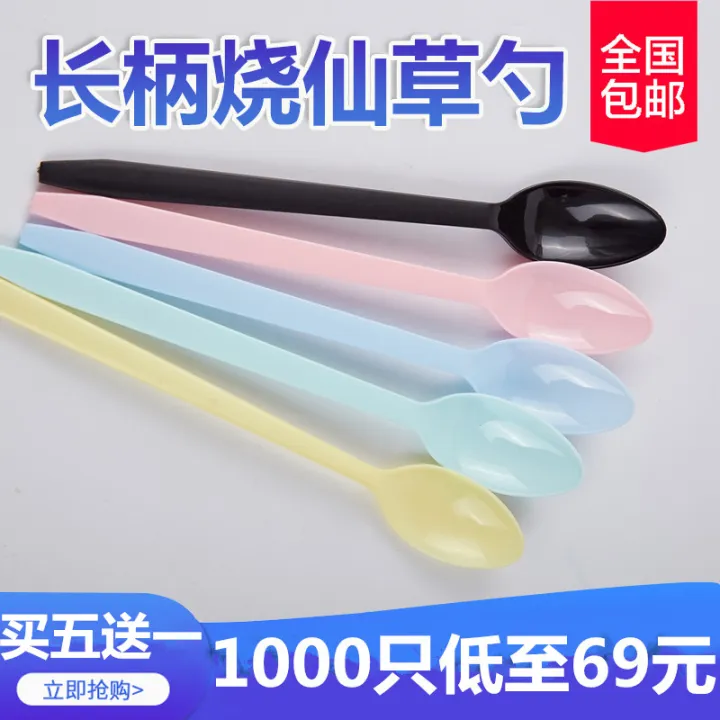 21cm disposable spoon plastic book also grass jelly spoon long handle