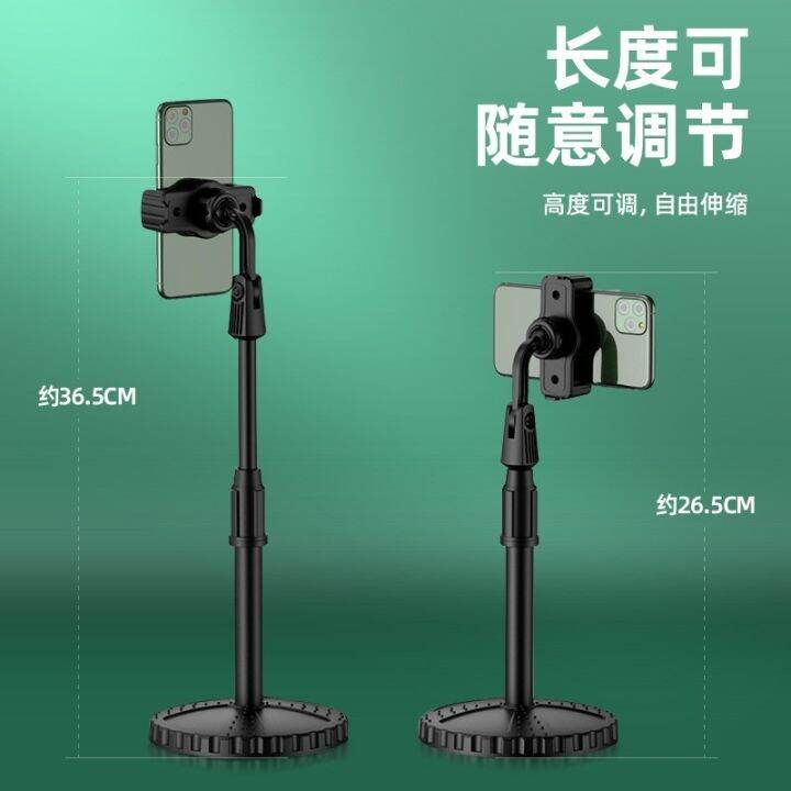 ja-leng-intelligent-telephone-pole-ขาตั้งจับโทรศัพท์แบบสูงหมุนได้รอบทิศทาง-ขาตั้งจับมือถือ