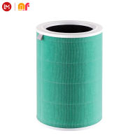 [พร้อมส่ง] Xiaomi Air Purifier Filter S1 รุ่น Anti-Formaldehyde ไส้กรองฟอกอากาศป้องกันกลิ่นสารระเหย (สีเขียว)