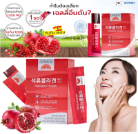 Eundan Collagen อึนดันเจลลี่ ทับทิม ไตรเปปไทด์ 2000mg. Eundan Collagen Jelly สารสกัดจากทับทิมเข้มข้น 1 กล่อง มี 14 ซอง