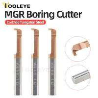 MGR Mini Boring Cutter เครื่องตัดโลหะขนาดเล็กรูในเซาะร่องโลหะทังสเตนคาร์ไบด์โลหะผสมใบมีดเครื่องกลึงขนาดเล็กอุปกรณ์เสริม Tools