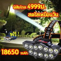 ไฟฉายคาดหัว led แบบชาร์จ Headlamp Rechargeable ไฟฉายคาดหัว 5ไฟ Led 10000w หมุนได้ แบบชาร์จไฟในตัว ส่องไกลถึง 3KM ไฟฉายแรงสูง ไฟคาดหัว  แสงปรับได้4ระดับ ไฟฉายคาดหัวแรงสูง ไฟฉายคาดหัวแรงสูงส่องไกล ไฟฉายคาดหัวกันน้ำ