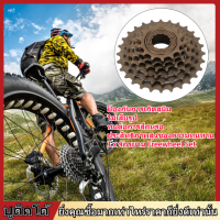 Bicycle Freewheel   ล้อฟรีวีลจักรยานตลับฟันเฟือง 6 ความเร็ว 14 T-28 T จักรยานเสือภูเขาเครื่องประดับทดแทน