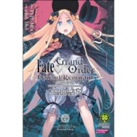 (?เปิดจองของเดือน11?) Fate/Grand Order -Epic of Remnant- ภาวะเอกฐานย่อย 4 ซาเลมสวนสวรรค์ต้องห้ามบนแดนดิน 02