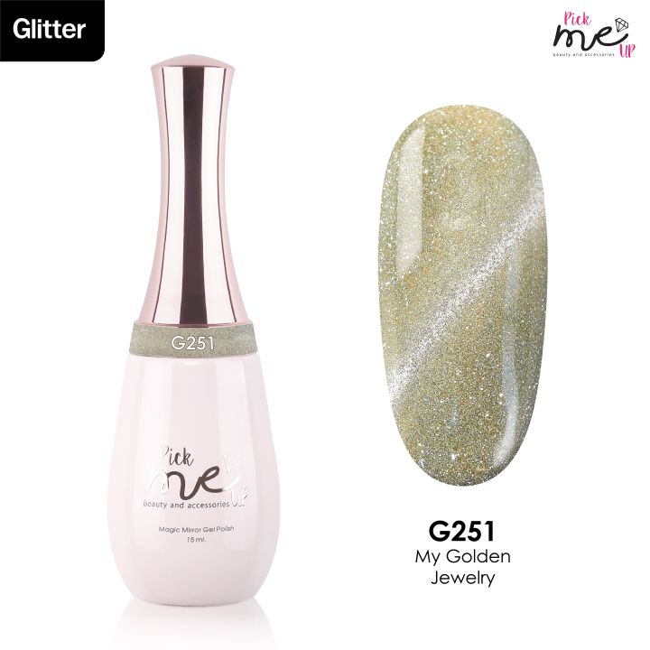 สีเจลทาเล็บ-pick-me-up-g251-my-golden-jewelry-15-ml