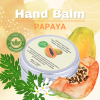 ?PRAILEELA? Papaya Hand Balm บำรุงเล็บ บำรุงผิวมือ เล็บ บาล์ม