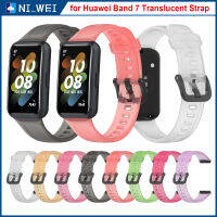 สำหรับ Huawei Band 7 สายรัดโปร่งแสง TPU สายรัดข้อมือ