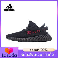 （ของแท้อย่างเป็นทางการ） ADIDAS YEEZY BOOST 350 V2 Mens and Womens Sports Sneakers A165 รองเท้าวิ่ง - The Same Style In The Mall