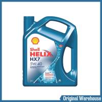 SHELL น้ำมันเครื่องกึ่งสังเคราะห์ Helix HX7 เบนซิน 5W-40 (4 ลิตร)