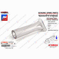 4STE443E0000 ท่อระบายแคร้ง,ท่อระบายฝาครอบแคร้ง PIPE, DRAIN เเท้ศูนย์ YAMAHA  NMAX 2016-2023, NOUVO115คาร์บู (5MY), FREEGO, GT125, LEXI