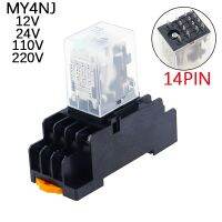 HH54P MY4NJ plug-in relay PYF14A DC 12v 24v 36v 48v 110v 220v DC/AC 5A silver contact 14pins 4PDT rele socket