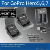 แบตเตอรี่กล้อง GoPro Hero รุ่น AHDBT-501 (มีประกัน 1ปี) สำหรับกล้อง GoPro รุ่น GoPro Hero5, GoPro Hero6, GoPro Hero7 รุ่นอื่นสอบถามได้ทางแชท ( Camera Battery GoPro Hero AHDBT-501 )