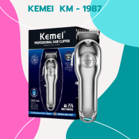 ปัตตาเลี่ยนตัดผมไร้สาย  KEMEI KM-1987 สีเงิน