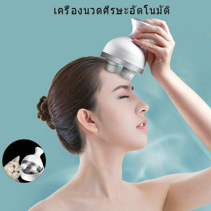 s-martของเล่นแมว-เครื่องนวดแมว-นวดแมว-นวดหัวแมว-ของเล่นหมา-ที่เกาหัวแมว-เครื่องนวดหัวแมว-เกาหัวแมว