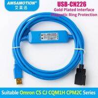 อะแดปเตอร์ Usb-cn226สำหรับ Omron Cs/cj/ Cqm1h/ Cpm2c ซีรีส์เขียนโปรแกรมพีแอลซีสายเคเบิลรองรับ Win7