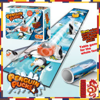 เกมโบว์ลิ่งน้ำแข็ง เพนกวิน PENGUIN PUCKS ของเล่นสำหรับครอบครัว