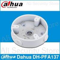 IPC-HDBW4431R PFA137 IP กันน้ำสำหรับกล่องขนาดเล็กและกล้องวงจรปิด IPC-HDBW4431R-ZS สาย DH DH-PFA137