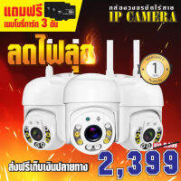 FULL HD 5MP mini​ ptz​ outdoor​ กล้องวงจรปิด​ไร้สาย​ Smart Security wifi​ camera 5MP กล้องกันน้ำ​ กล้องหมุนได้​360องศา​  มีไมค์และลำโพง ระบบตรวจจับ APP;YCC365Plus