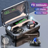 (SHANG LONG)หูฟัง F9 TWS พร้อมไมโครโฟนหูฟังบลูทูธหูฟังไร้สาย3000MAh,กล่องชาร์จสเตอริโอหูฟังอินเอียร์ Gratis Ongkir สปอร์ต