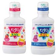NƯỚC SÚC MIỆNG TRẺ EM CLINICA DENTAL KIDS CHAI 250ML - HÀNG NỘI ĐỊA NHẬT