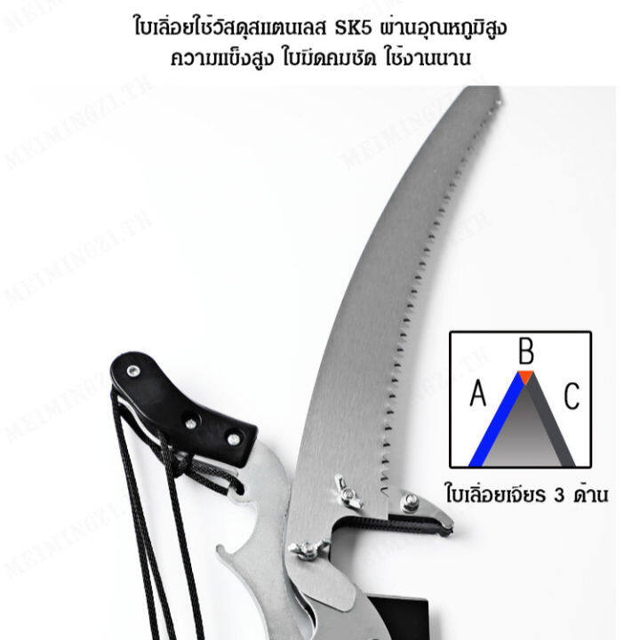 meimingzi-เครื่องตัดกิ่งสูง-สำหรับงานตัดแต่งสวน-ช่วยลดแรงและง่ายต่อการใช้งาน